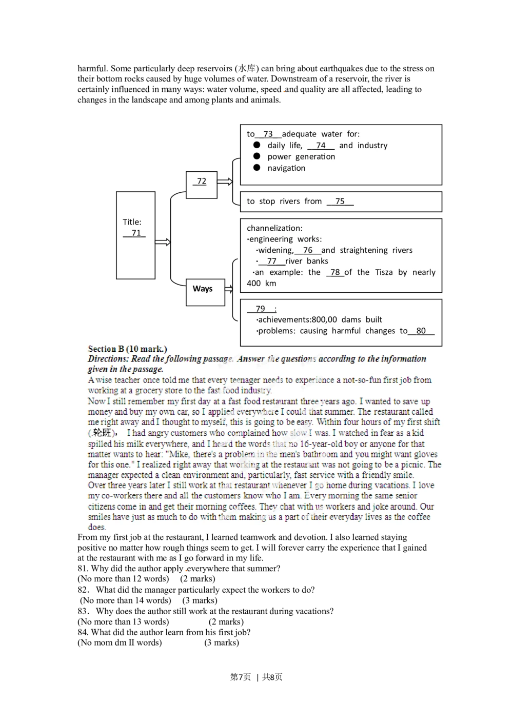 2012年高考英语试卷（湖南）（空白卷）_英语历年高考真题_新&middot;Word版2008-2025&middot;高考英语真题_英语（按试卷类型分类）2008-2025_自主命题卷&middot;英语（2008-2025）_湖南自主命题&middot;英语（2008-2015）