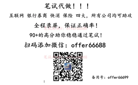 推理C汇总_2025春招题库汇总_四大题库1_EY安永_04推理测验C
