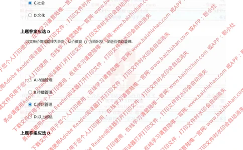 中海油2021招聘真题1_三桶油_中海油_中海油_中海油校招笔试资源