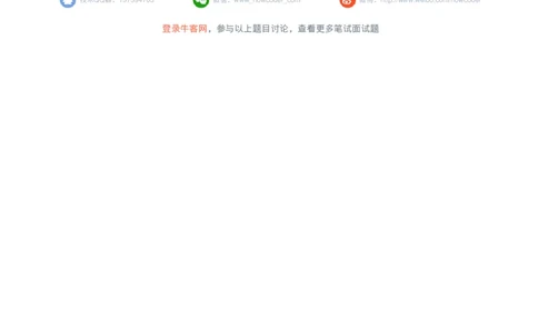 百度2015大数据云计算研发笔试卷_2025春招题库汇总_互联网题库-1_02互联网汇总_06、百度_04、百度笔试题库