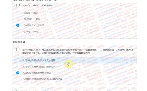 中信证券2020暑期实习招聘在线笔试考前预测题及答案解析二_2025春招题库汇总_券商-基金题库-1_05基金券商汇总_中信证券_中信证券笔试_重中之重历年笔试真题及答案（12-23年）