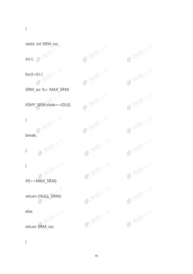 华为历年笔试（技术）_2025春招题库汇总_十大行测题库_2023年十大热门题库更新中_03、赛码汇总_2024华为综合全套7月更新_华为硬件通用_华为校招资料包
