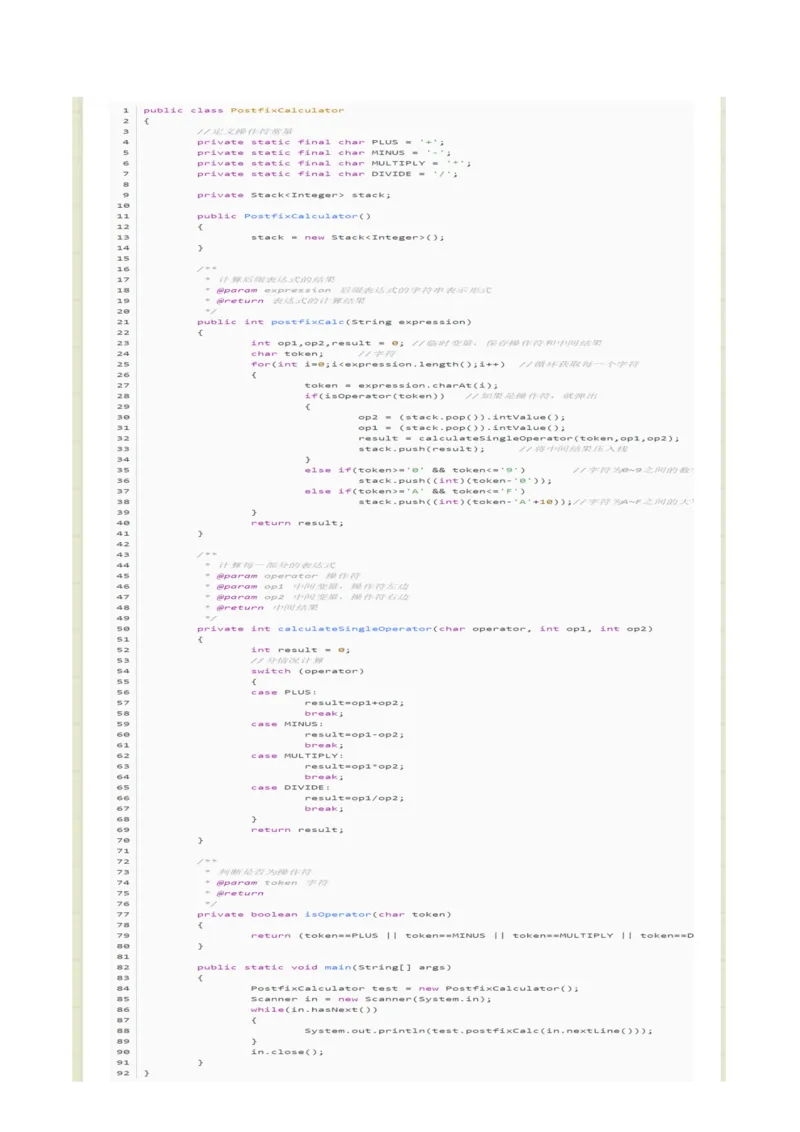 华为历年笔试（技术）_2025春招题库汇总_十大行测题库_2023年十大热门题库更新中_03、赛码汇总_2024华为综合全套7月更新_华为硬件通用_华为校招资料包