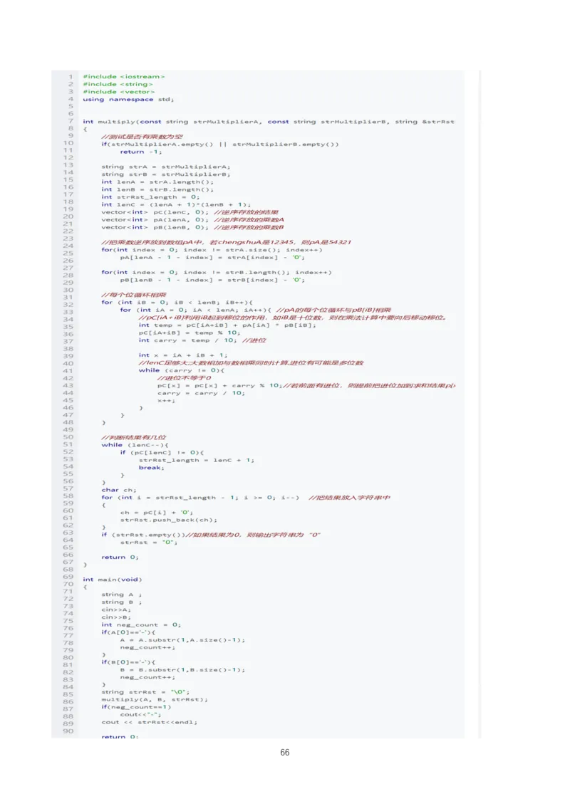 华为历年笔试（技术）_2025春招题库汇总_十大行测题库_2023年十大热门题库更新中_03、赛码汇总_2024华为综合全套7月更新_华为硬件通用_华为校招资料包