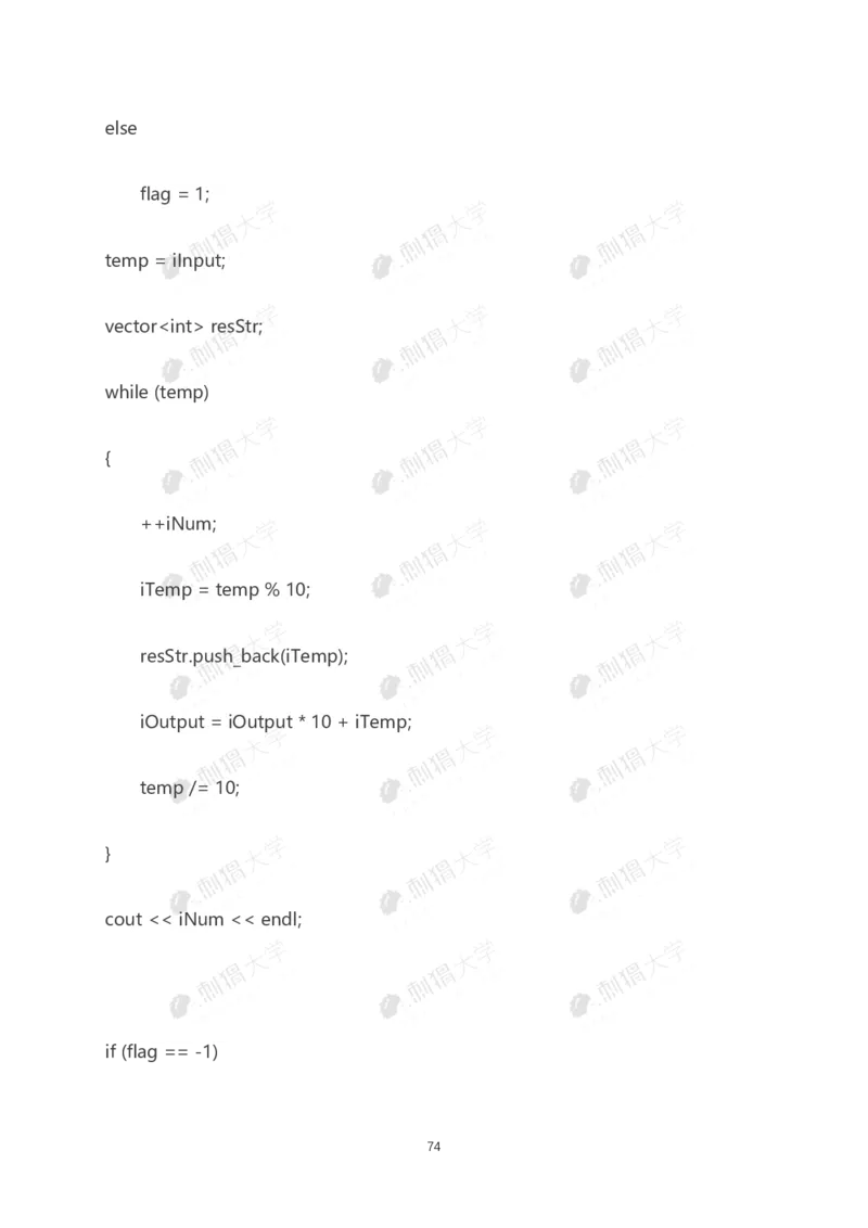 华为历年笔试（技术）_2025春招题库汇总_十大行测题库_2023年十大热门题库更新中_03、赛码汇总_2024华为综合全套7月更新_华为硬件通用_华为校招资料包