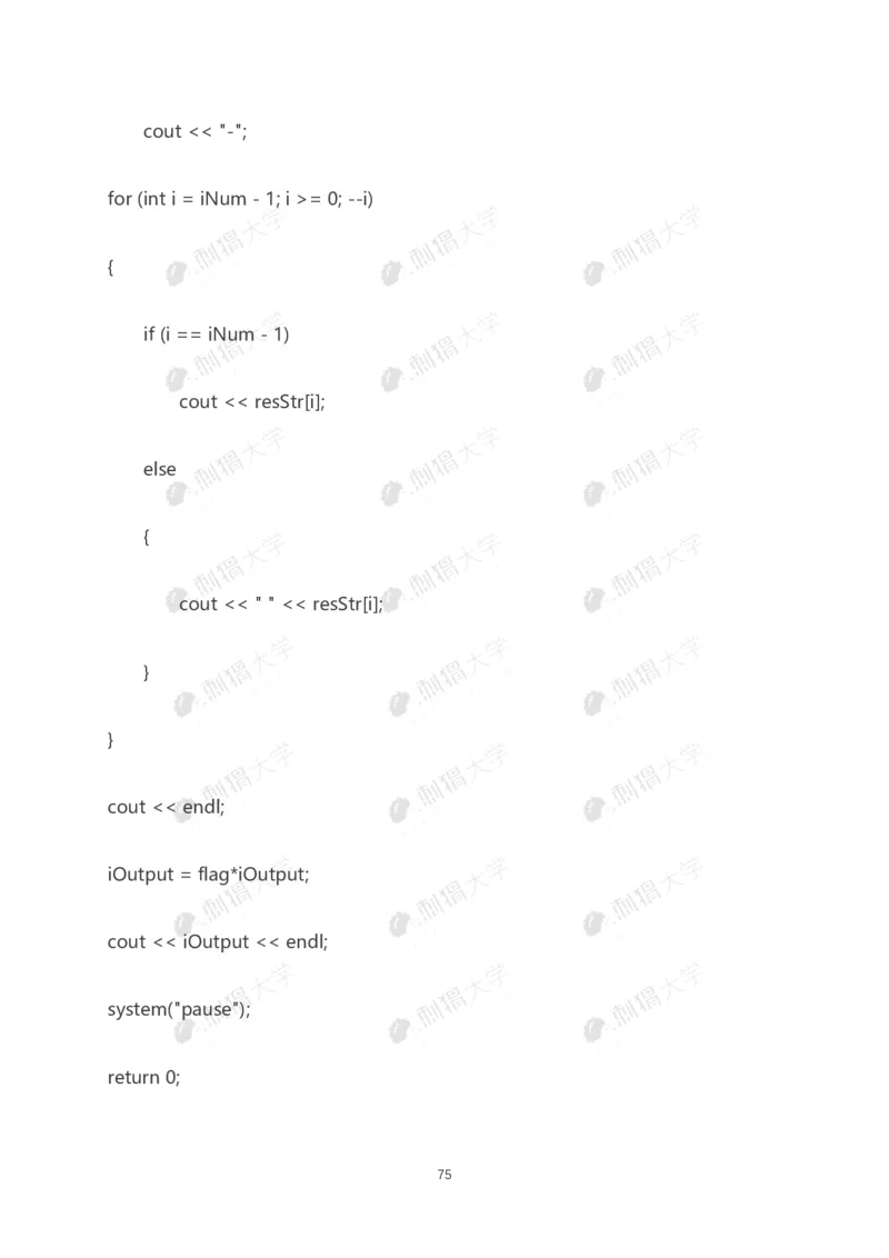 华为历年笔试（技术）_2025春招题库汇总_十大行测题库_2023年十大热门题库更新中_03、赛码汇总_2024华为综合全套7月更新_华为硬件通用_华为校招资料包