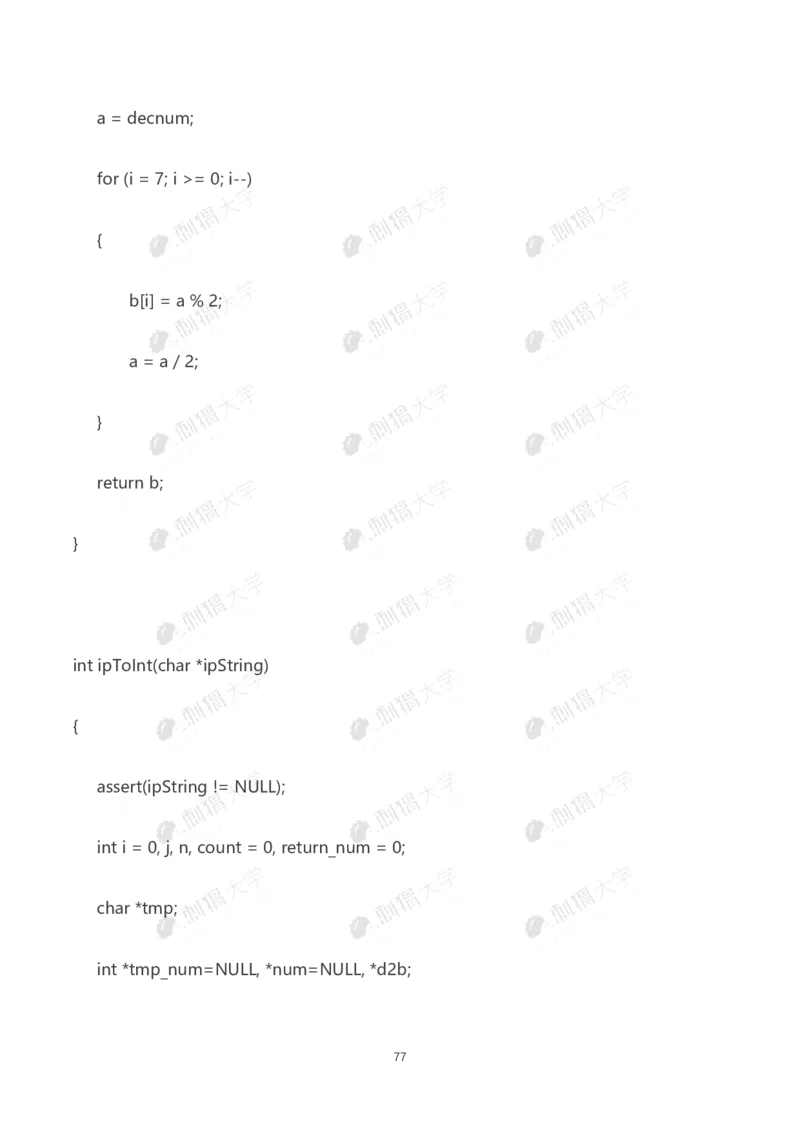 华为历年笔试（技术）_2025春招题库汇总_十大行测题库_2023年十大热门题库更新中_03、赛码汇总_2024华为综合全套7月更新_华为硬件通用_华为校招资料包