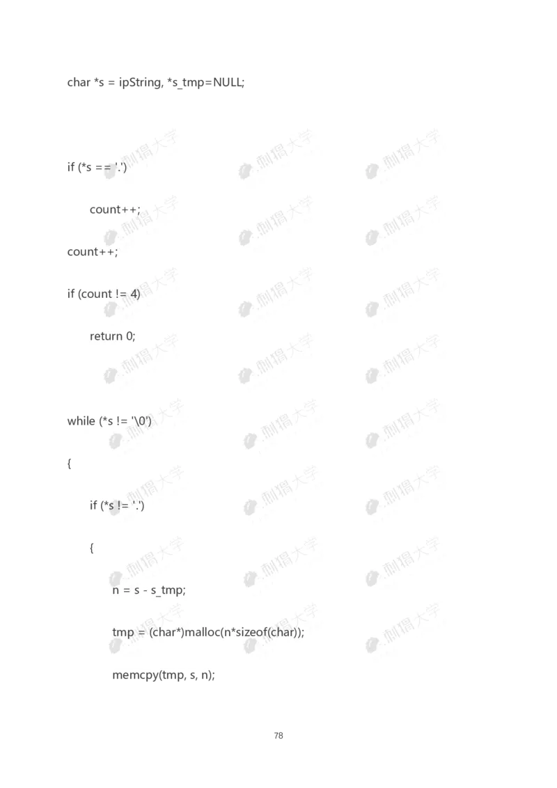 华为历年笔试（技术）_2025春招题库汇总_十大行测题库_2023年十大热门题库更新中_03、赛码汇总_2024华为综合全套7月更新_华为硬件通用_华为校招资料包