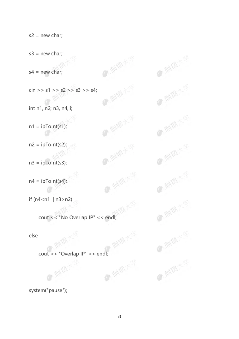 华为历年笔试（技术）_2025春招题库汇总_十大行测题库_2023年十大热门题库更新中_03、赛码汇总_2024华为综合全套7月更新_华为硬件通用_华为校招资料包