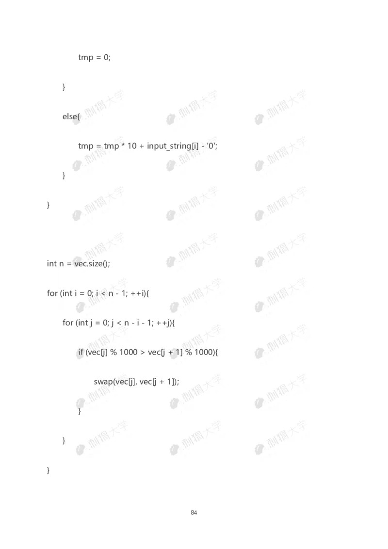 华为历年笔试（技术）_2025春招题库汇总_十大行测题库_2023年十大热门题库更新中_03、赛码汇总_2024华为综合全套7月更新_华为硬件通用_华为校招资料包