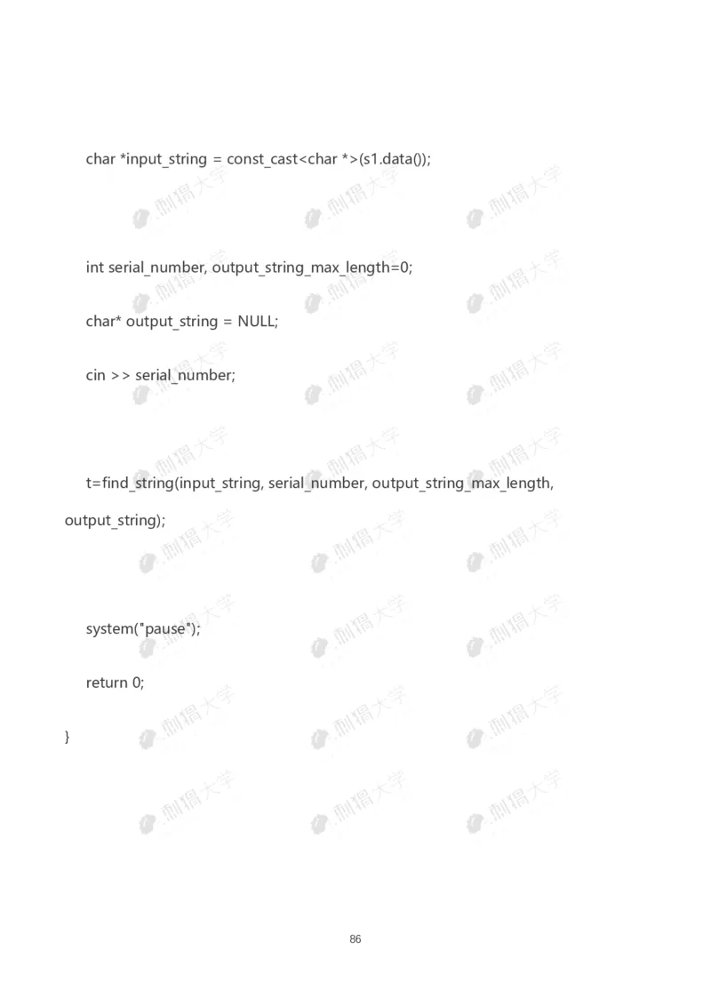 华为历年笔试（技术）_2025春招题库汇总_十大行测题库_2023年十大热门题库更新中_03、赛码汇总_2024华为综合全套7月更新_华为硬件通用_华为校招资料包