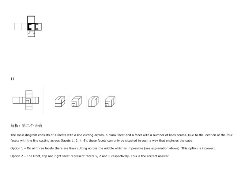 SpatialReasoning-Advanced2Dto3DCubes_2025春招题库汇总_快消题库-1_快消汇总_2023高露洁最新题库_CEBS－HL往年题库_SpatialReasoning(14)