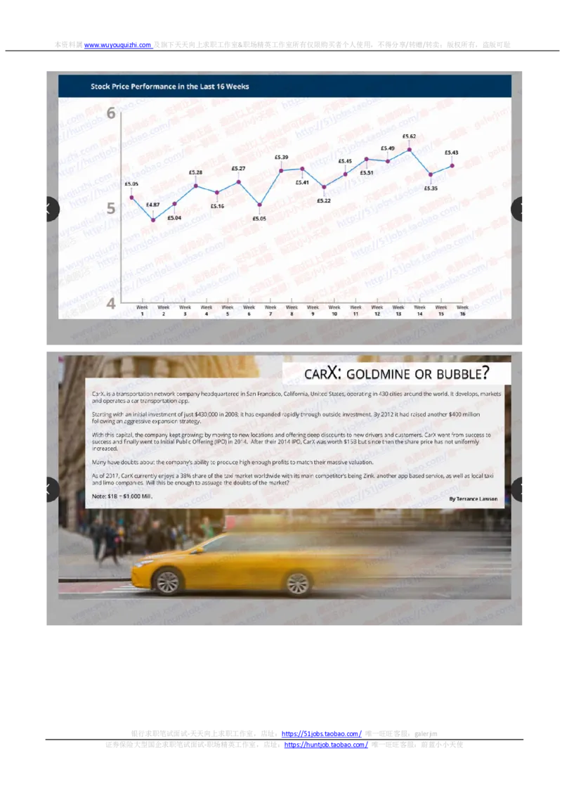 汇丰2020招聘在线笔试OIA完整真题及答案20190929_2025春招题库汇总_外资银行题库_23汇丰_2020年历次OT真题及答案解析（独家提供）