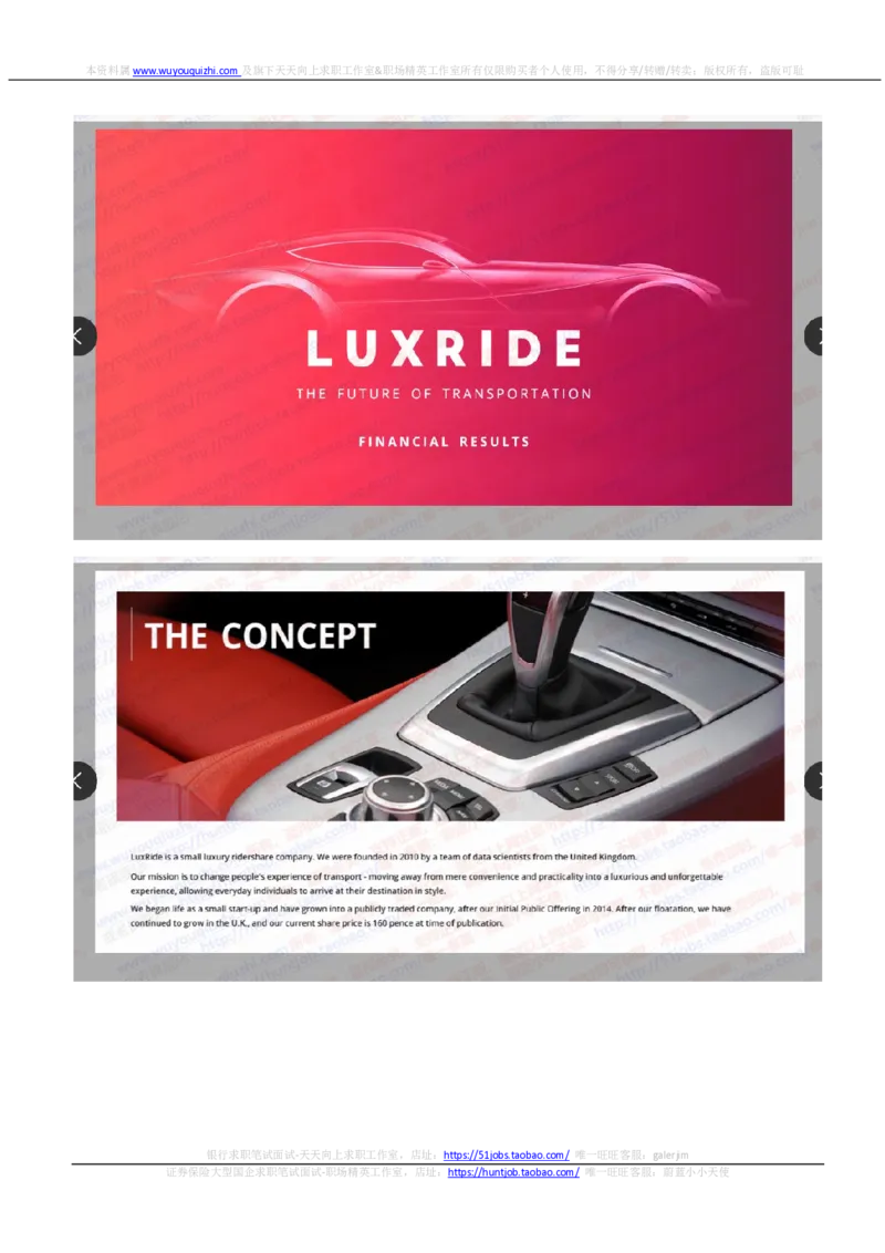 汇丰2020招聘在线笔试OIA完整真题及答案20190929_2025春招题库汇总_外资银行题库_23汇丰_2020年历次OT真题及答案解析（独家提供）