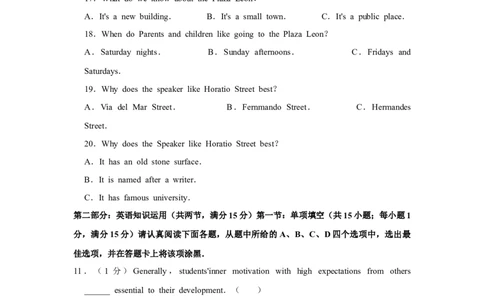 2013年高考英语试卷（江苏）（空白卷）_英语历年高考真题_新&middot;Word版2008-2025&middot;高考英语真题_英语（按年份分类）2008-2025_2013&middot;高考英语真题