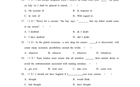 2013年高考英语试卷（江苏）（空白卷）_英语历年高考真题_新&middot;Word版2008-2025&middot;高考英语真题_英语（按年份分类）2008-2025_2013&middot;高考英语真题
