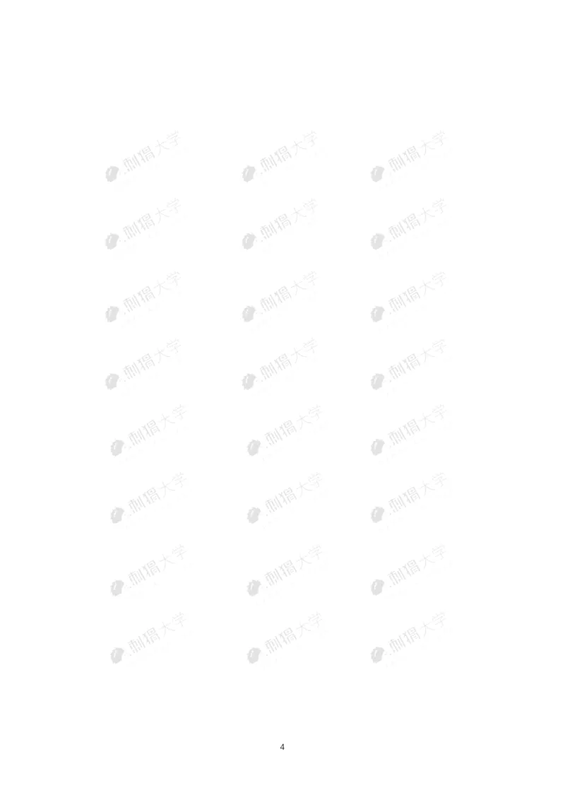 刺猬大疆近年笔试（技术+非技术）_2025春招题库汇总_十大行测题库_2023年十大热门题库更新中_03、赛码汇总_2024大疆8月更新_大疆校招资料包