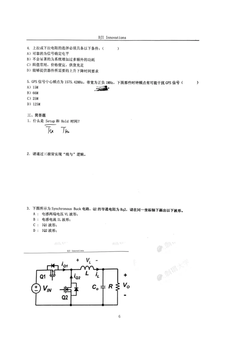 刺猬大疆近年笔试（技术+非技术）_2025春招题库汇总_十大行测题库_2023年十大热门题库更新中_03、赛码汇总_2024大疆8月更新_大疆校招资料包