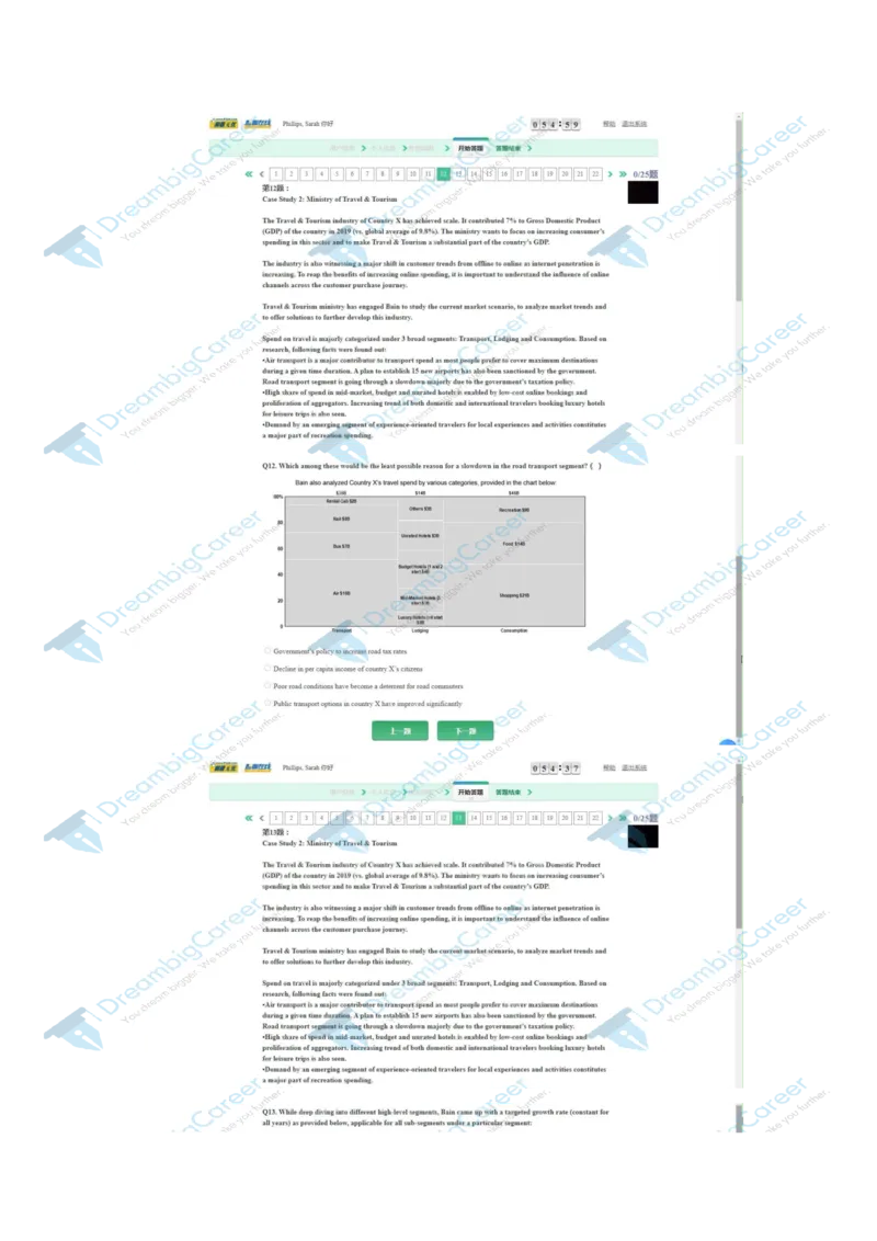 PTA第6套_2025春招题库汇总_咨询题库_2023咨询公司合集（7家）_2023贝恩Bain咨询_贝恩PTA