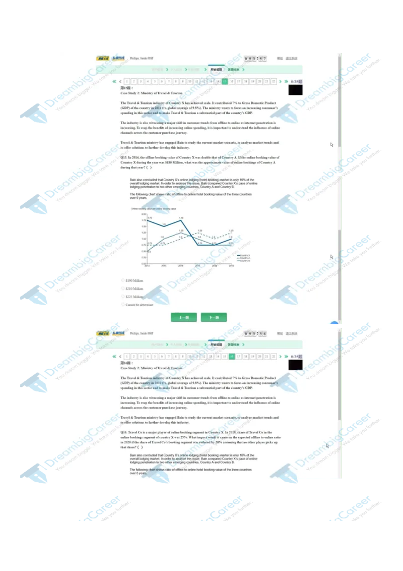 PTA第6套_2025春招题库汇总_咨询题库_2023咨询公司合集（7家）_2023贝恩Bain咨询_贝恩PTA