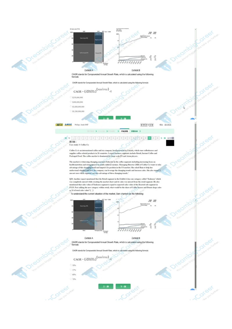 PTA第6套_2025春招题库汇总_咨询题库_2023咨询公司合集（7家）_2023贝恩Bain咨询_贝恩PTA