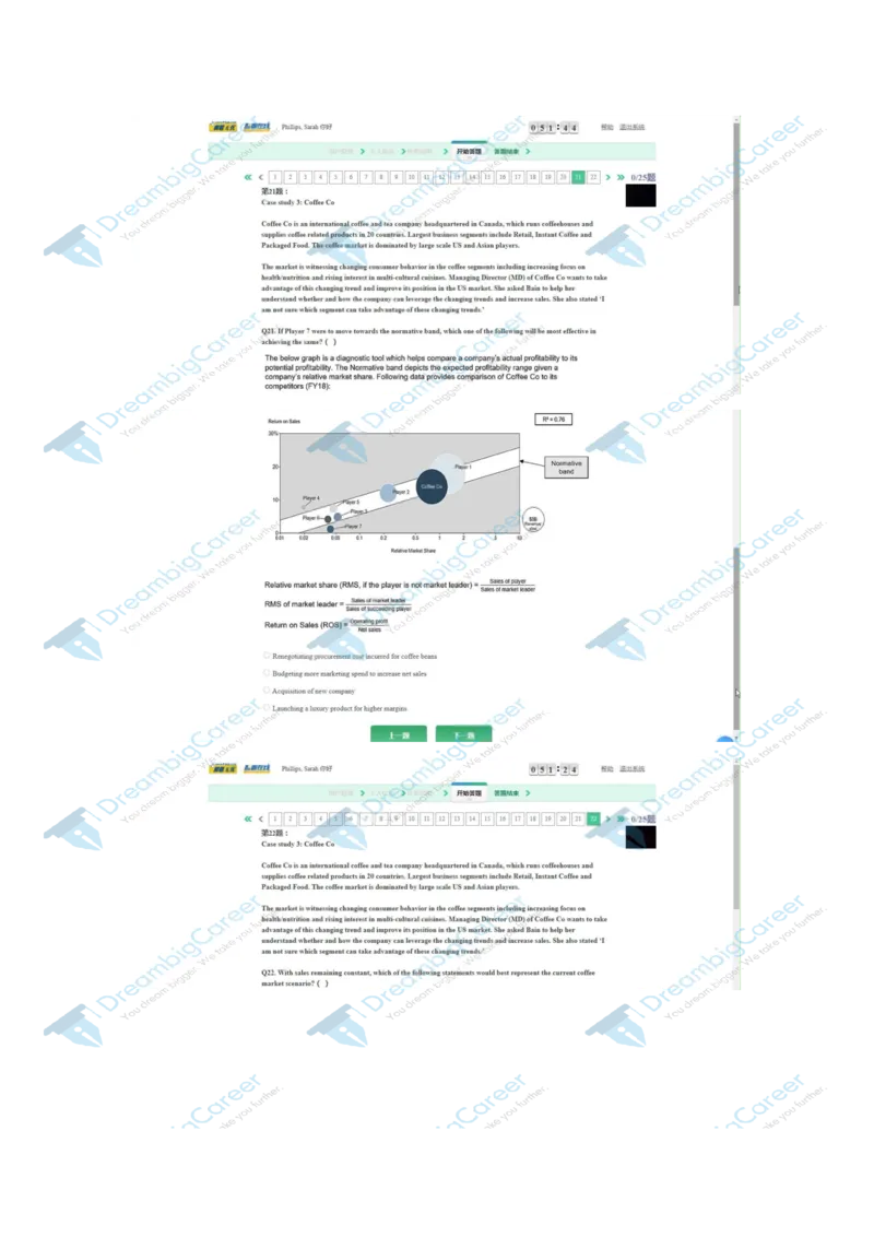 PTA第6套_2025春招题库汇总_咨询题库_2023咨询公司合集（7家）_2023贝恩Bain咨询_贝恩PTA
