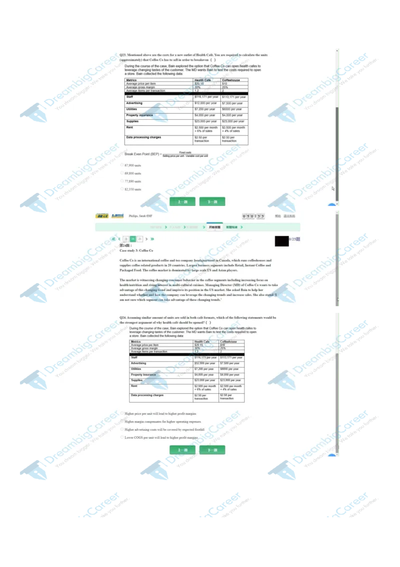 PTA第6套_2025春招题库汇总_咨询题库_2023咨询公司合集（7家）_2023贝恩Bain咨询_贝恩PTA