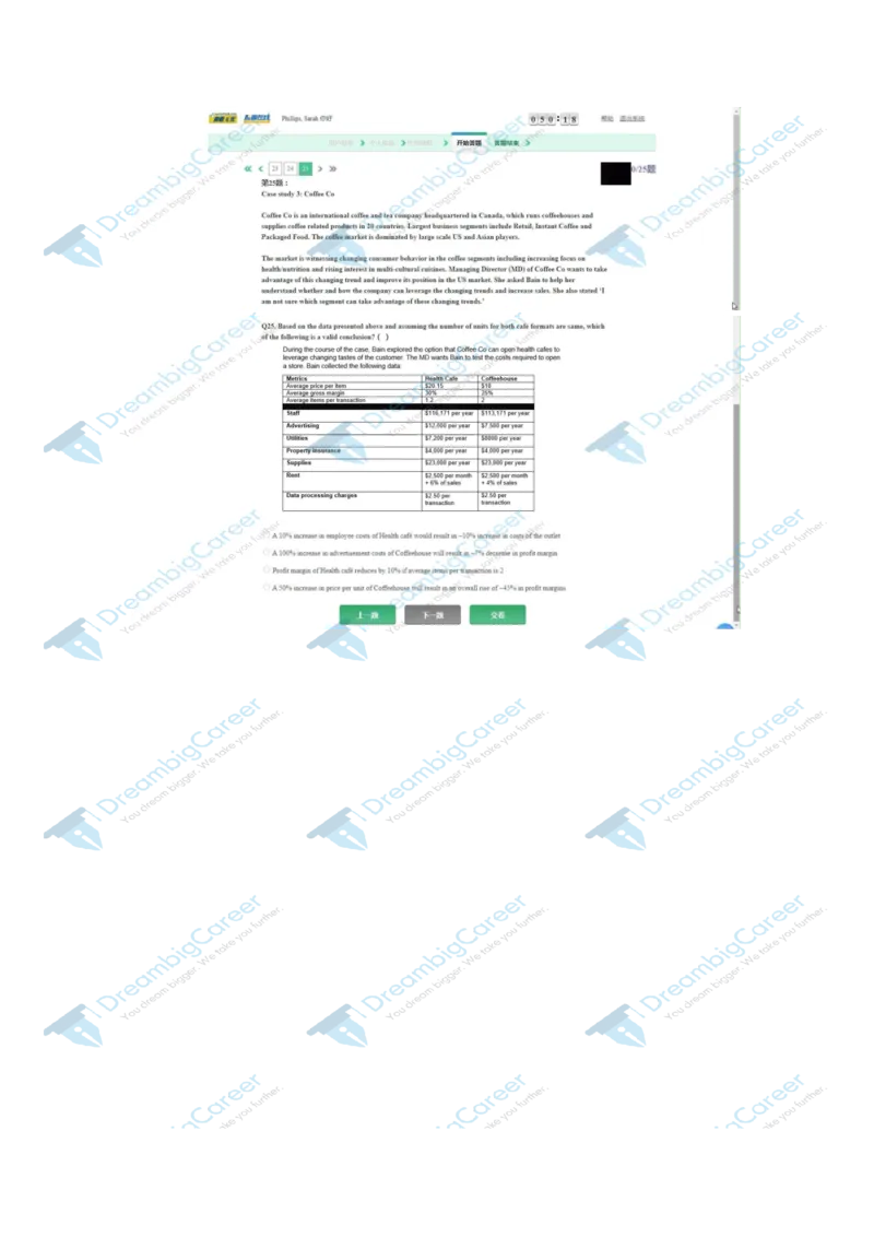 PTA第6套_2025春招题库汇总_咨询题库_2023咨询公司合集（7家）_2023贝恩Bain咨询_贝恩PTA