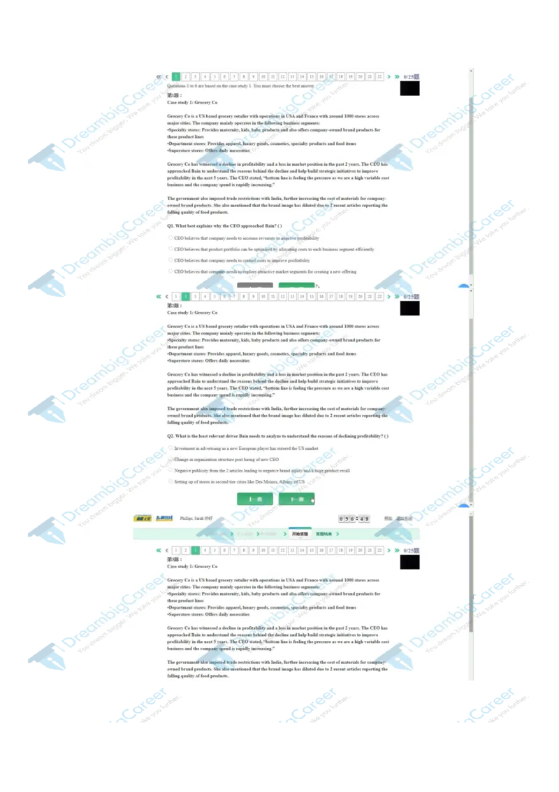 PTA第6套_2025春招题库汇总_咨询题库_2023咨询公司合集（7家）_2023贝恩Bain咨询_贝恩PTA