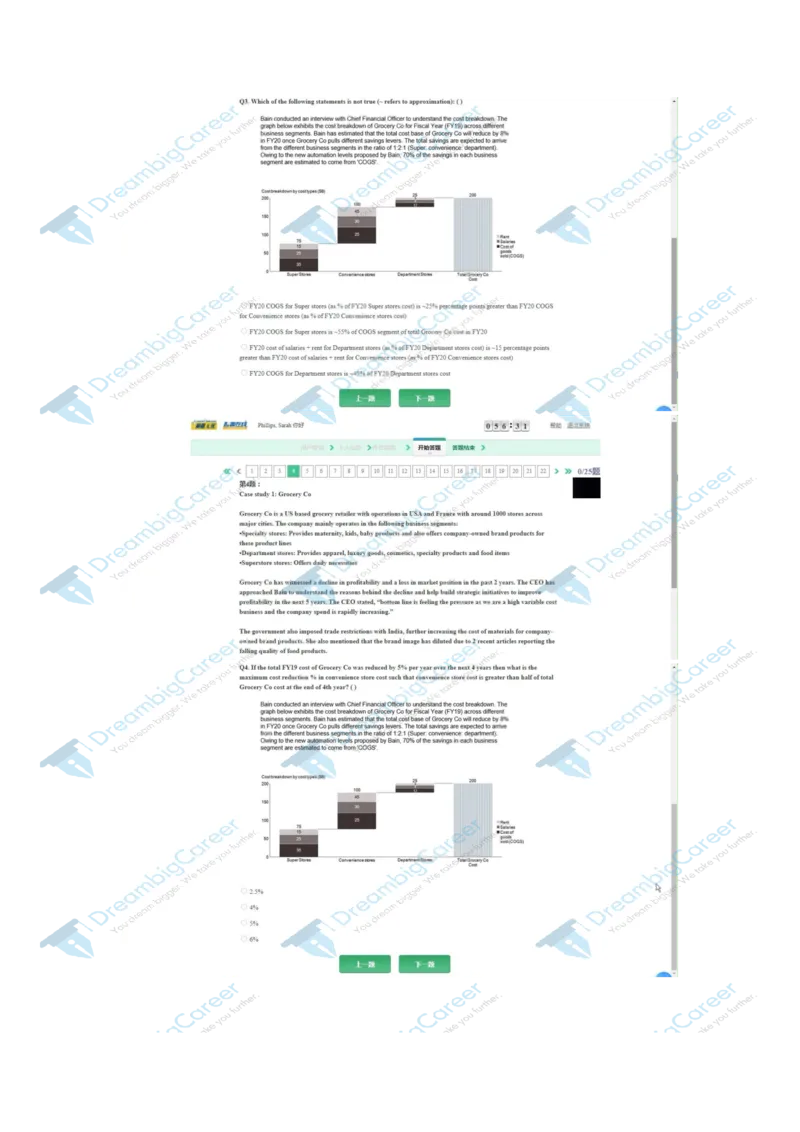 PTA第6套_2025春招题库汇总_咨询题库_2023咨询公司合集（7家）_2023贝恩Bain咨询_贝恩PTA