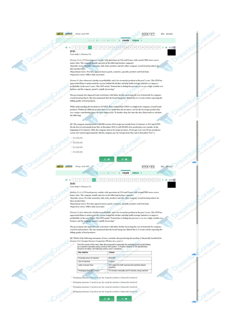 PTA第6套_2025春招题库汇总_咨询题库_2023咨询公司合集（7家）_2023贝恩Bain咨询_贝恩PTA