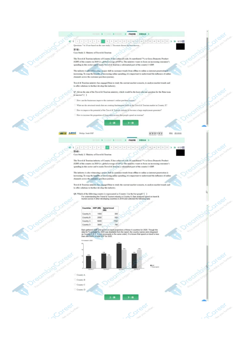 PTA第6套_2025春招题库汇总_咨询题库_2023咨询公司合集（7家）_2023贝恩Bain咨询_贝恩PTA