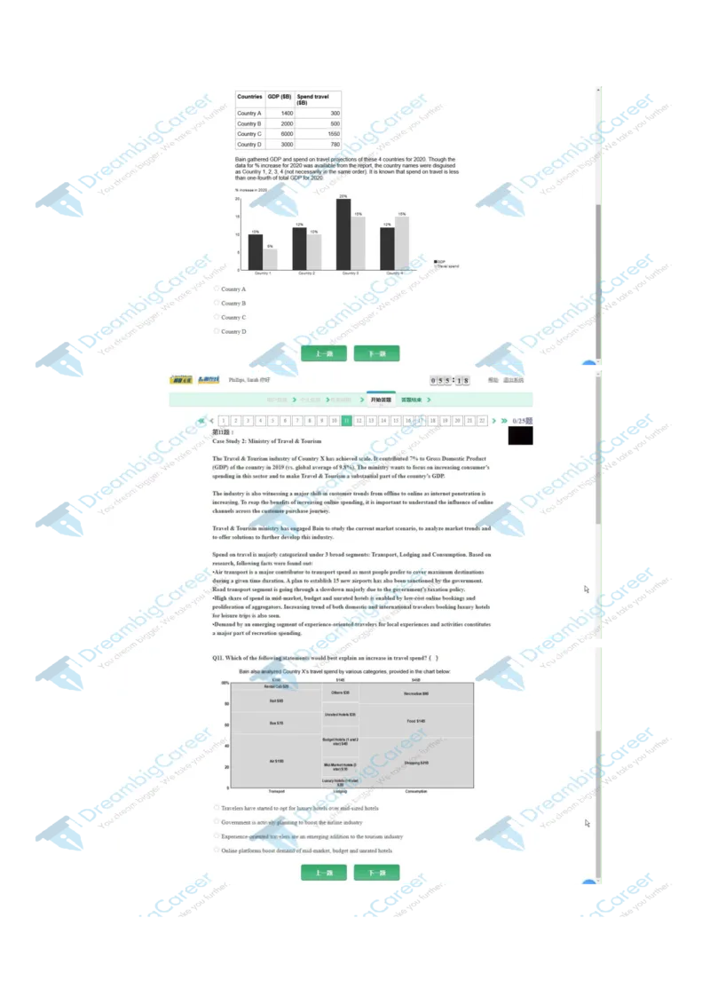 PTA第6套_2025春招题库汇总_咨询题库_2023咨询公司合集（7家）_2023贝恩Bain咨询_贝恩PTA