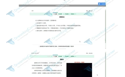 PTA第6套_2025春招题库汇总_咨询题库_2023咨询公司合集（7家）_2023贝恩Bain咨询_贝恩PTA
