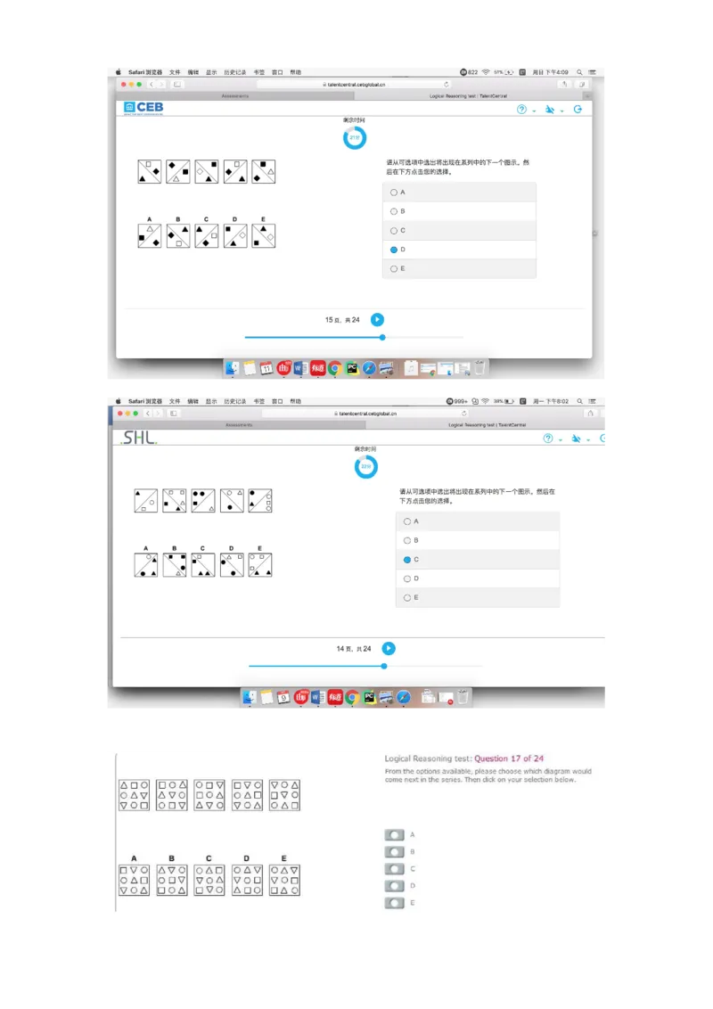 pwc逻辑整合_2025春招题库汇总_十大行测题库_2023年十大热门题库更新中_11、SH-1汇总_按年份分类_2018年新题_普华20180615_1普华优先看_logic优先看