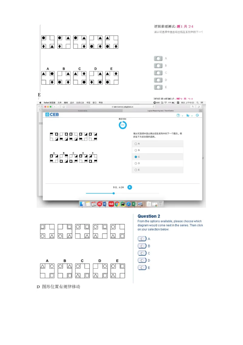 pwc逻辑整合_2025春招题库汇总_十大行测题库_2023年十大热门题库更新中_11、SH-1汇总_按年份分类_2018年新题_普华20180615_1普华优先看_logic优先看