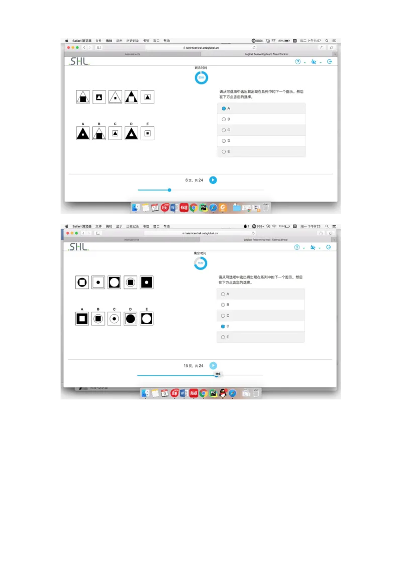 pwc逻辑整合_2025春招题库汇总_十大行测题库_2023年十大热门题库更新中_11、SH-1汇总_按年份分类_2018年新题_普华20180615_1普华优先看_logic优先看