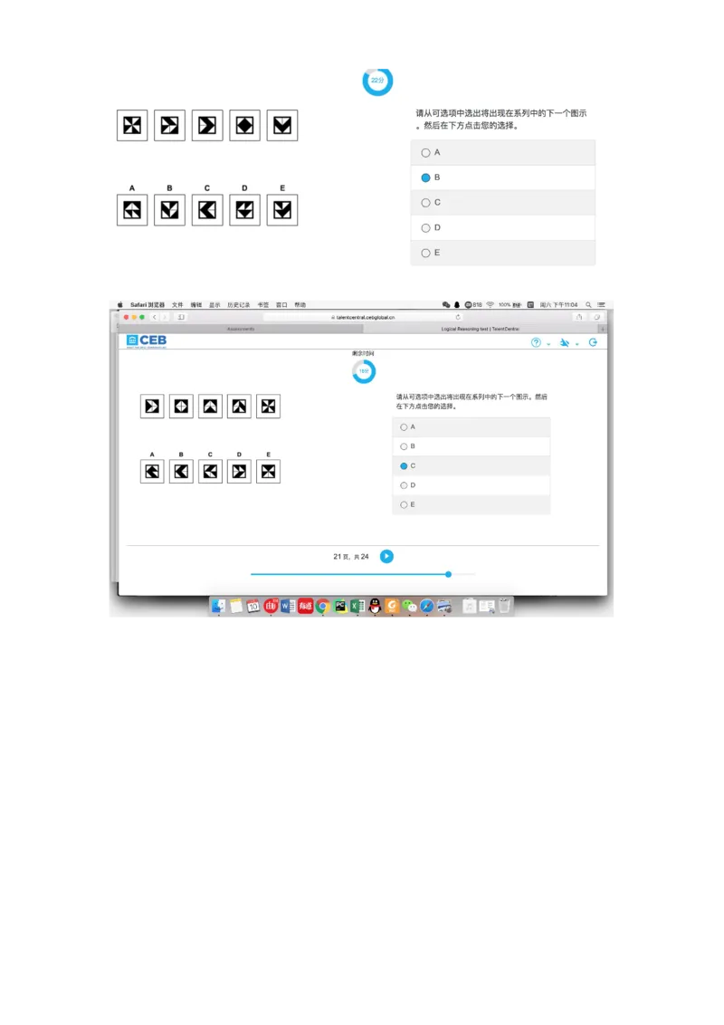 pwc逻辑整合_2025春招题库汇总_十大行测题库_2023年十大热门题库更新中_11、SH-1汇总_按年份分类_2018年新题_普华20180615_1普华优先看_logic优先看
