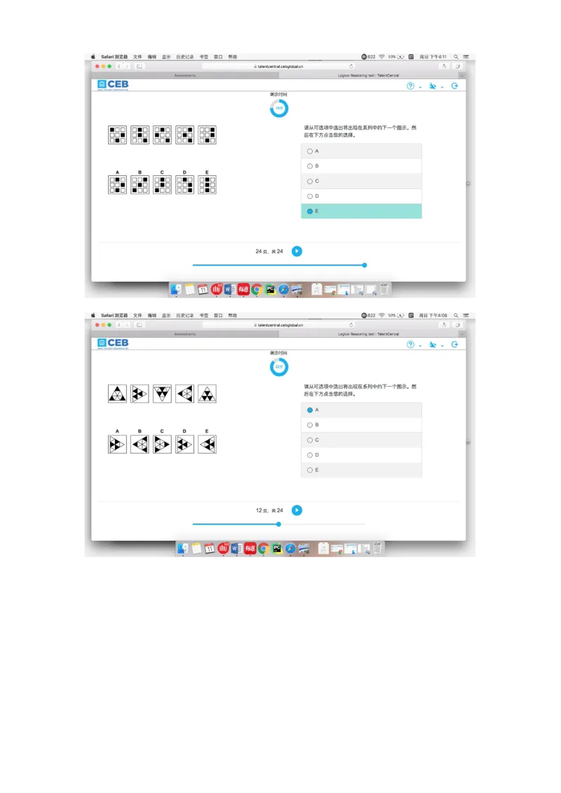 pwc逻辑整合_2025春招题库汇总_十大行测题库_2023年十大热门题库更新中_11、SH-1汇总_按年份分类_2018年新题_普华20180615_1普华优先看_logic优先看