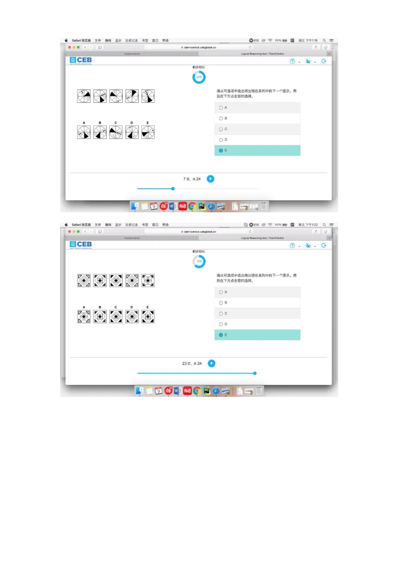 pwc逻辑整合_2025春招题库汇总_十大行测题库_2023年十大热门题库更新中_11、SH-1汇总_按年份分类_2018年新题_普华20180615_1普华优先看_logic优先看