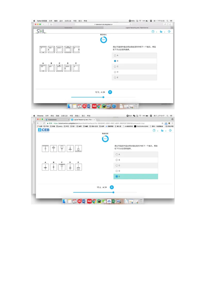 pwc逻辑整合_2025春招题库汇总_十大行测题库_2023年十大热门题库更新中_11、SH-1汇总_按年份分类_2018年新题_普华20180615_1普华优先看_logic优先看