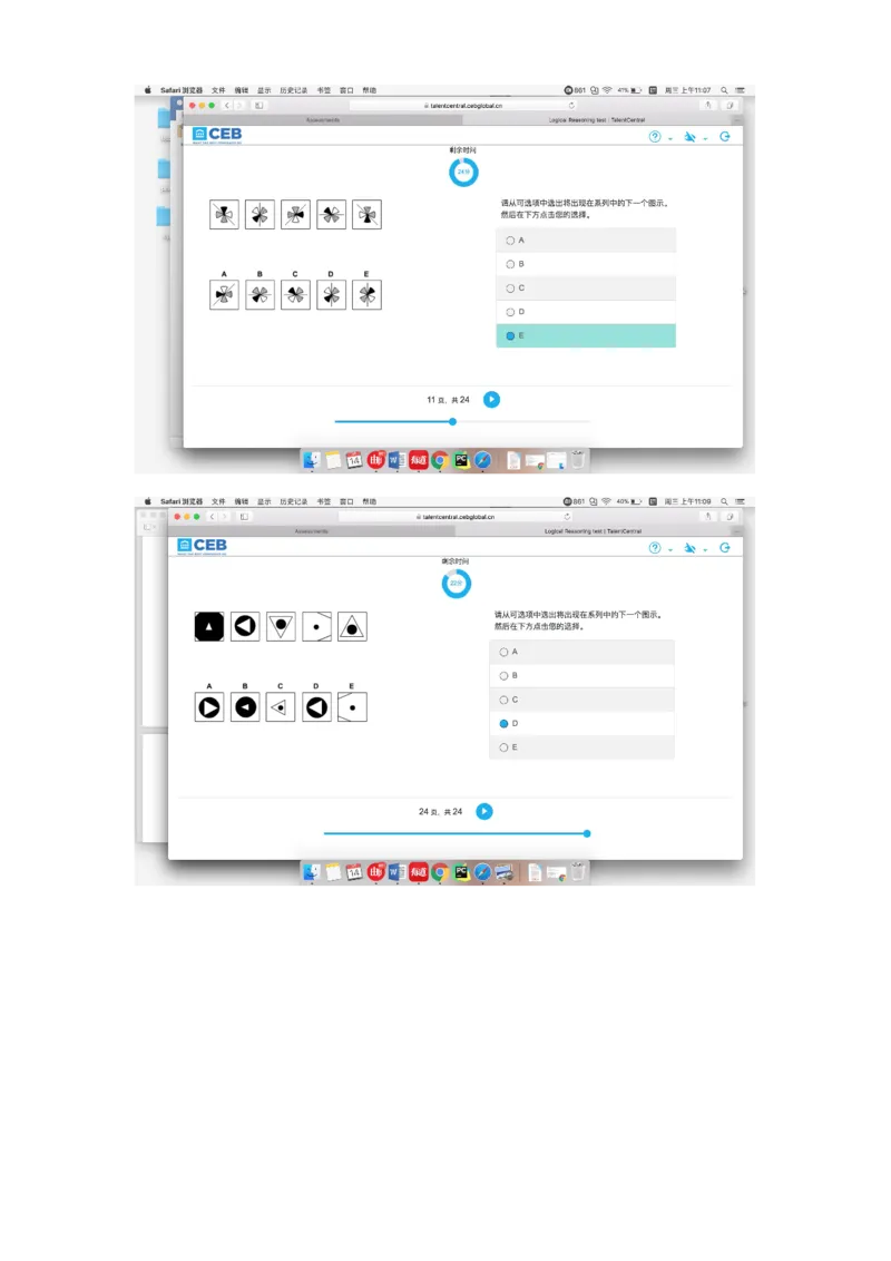 pwc逻辑整合_2025春招题库汇总_十大行测题库_2023年十大热门题库更新中_11、SH-1汇总_按年份分类_2018年新题_普华20180615_1普华优先看_logic优先看