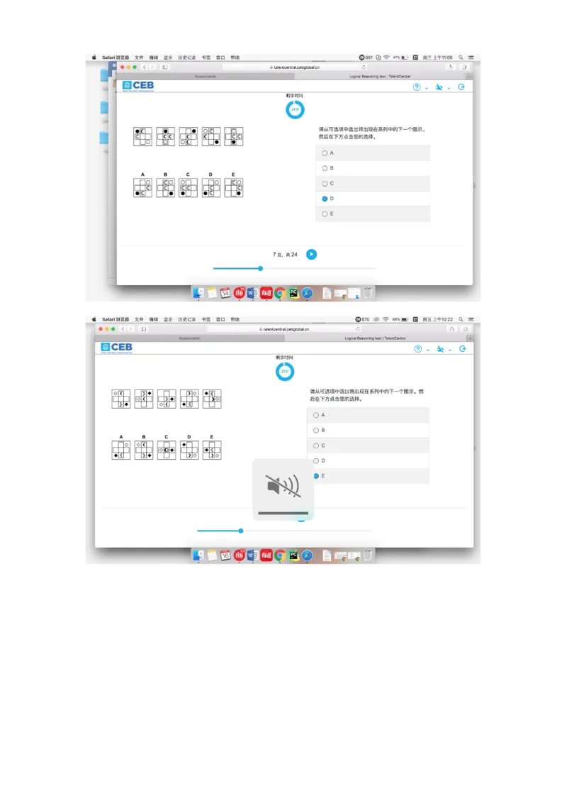 pwc逻辑整合_2025春招题库汇总_十大行测题库_2023年十大热门题库更新中_11、SH-1汇总_按年份分类_2018年新题_普华20180615_1普华优先看_logic优先看