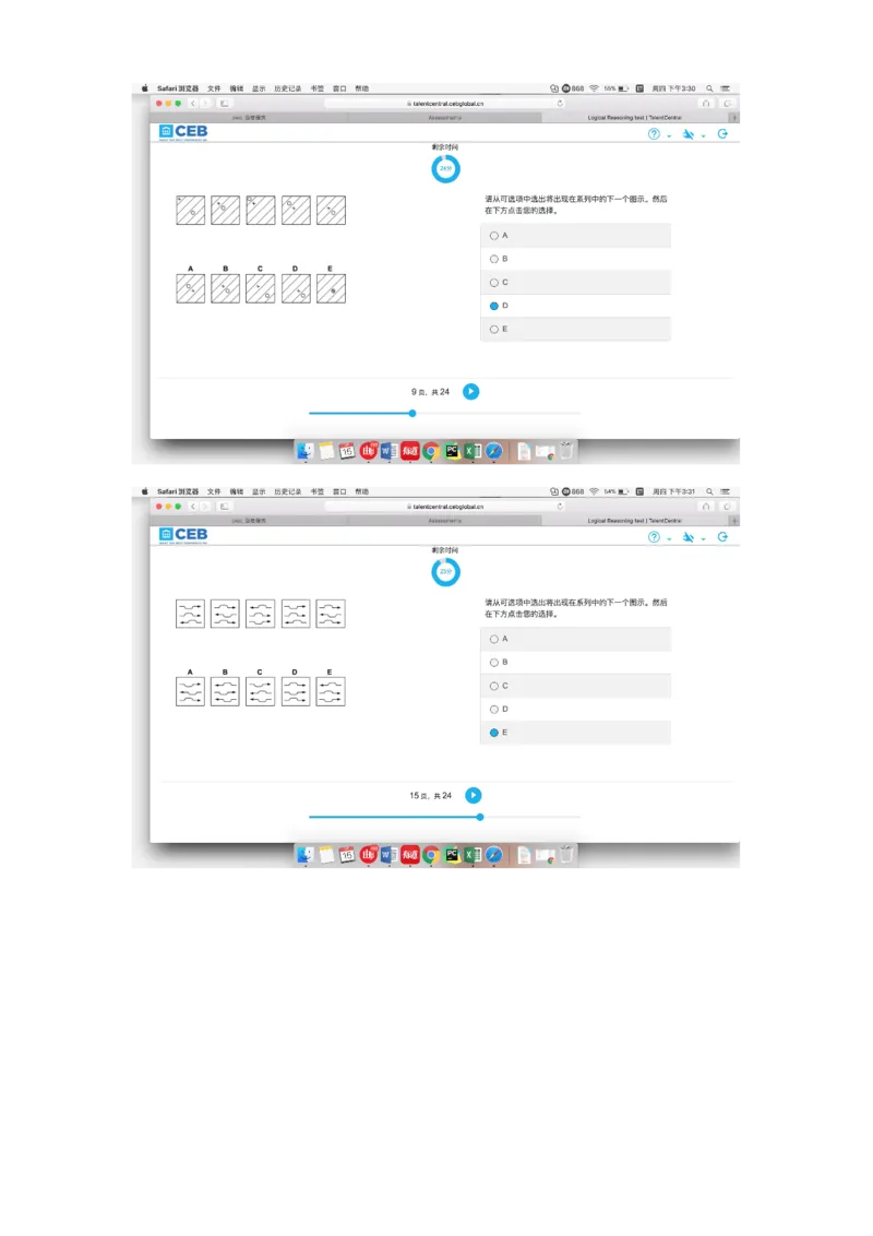 pwc逻辑整合_2025春招题库汇总_十大行测题库_2023年十大热门题库更新中_11、SH-1汇总_按年份分类_2018年新题_普华20180615_1普华优先看_logic优先看