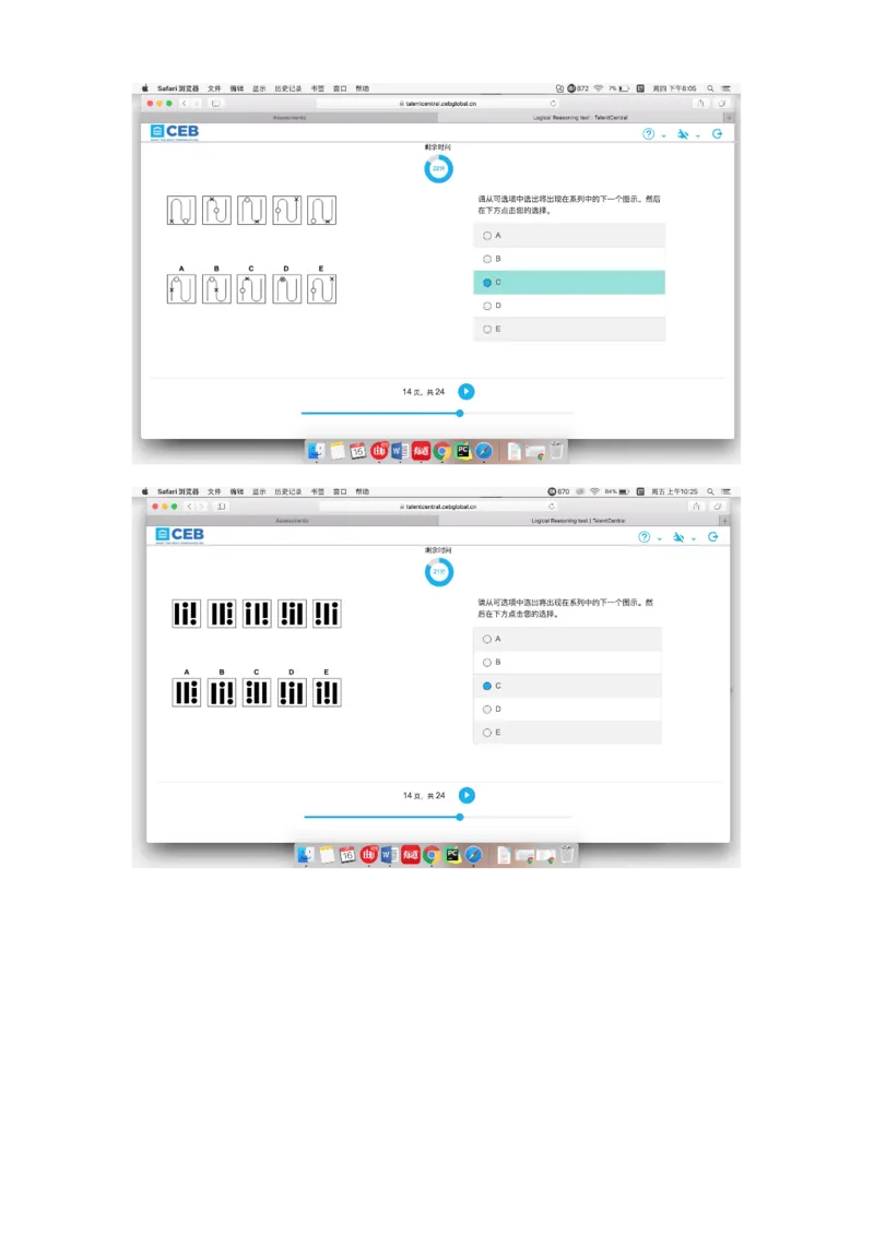 pwc逻辑整合_2025春招题库汇总_十大行测题库_2023年十大热门题库更新中_11、SH-1汇总_按年份分类_2018年新题_普华20180615_1普华优先看_logic优先看