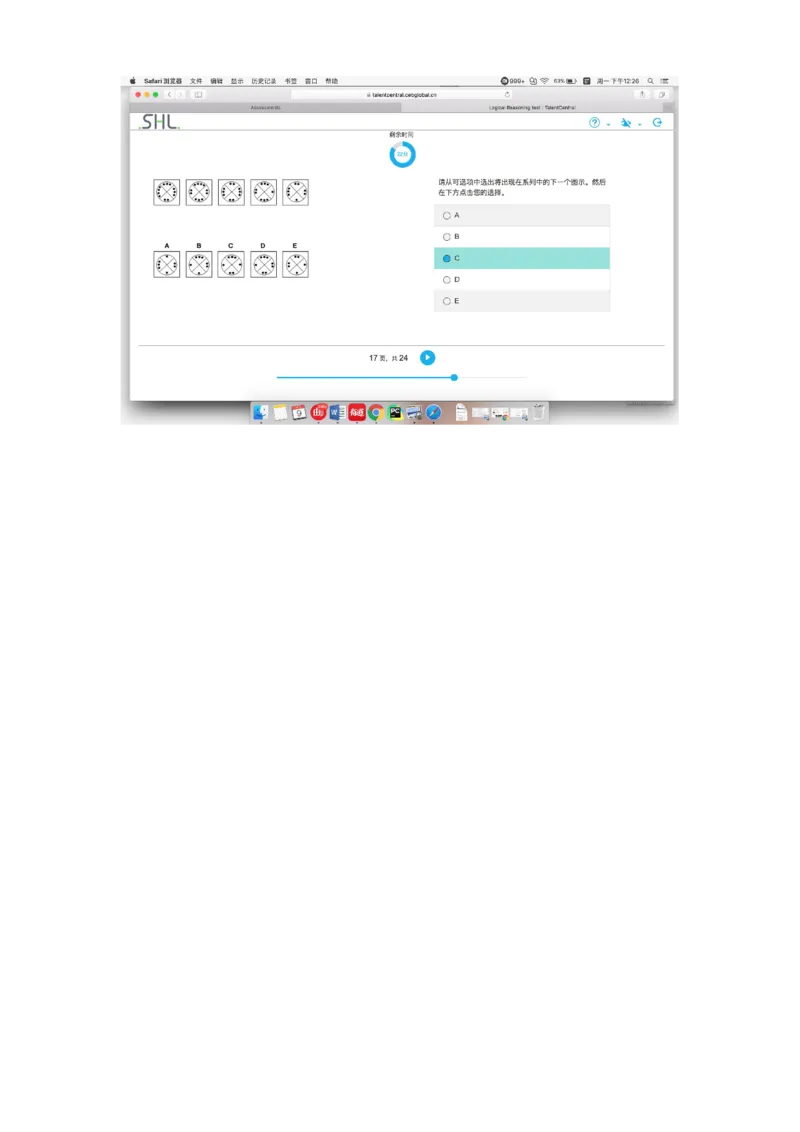pwc逻辑整合_2025春招题库汇总_十大行测题库_2023年十大热门题库更新中_11、SH-1汇总_按年份分类_2018年新题_普华20180615_1普华优先看_logic优先看