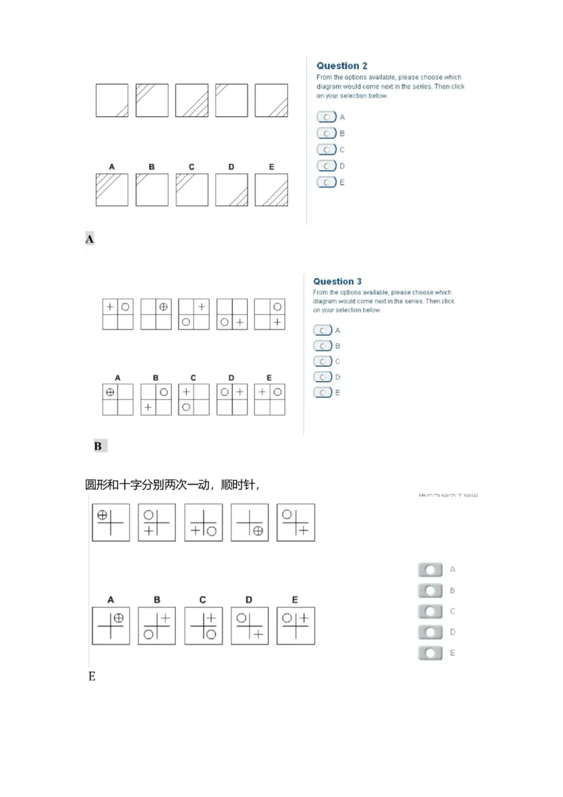 pwc逻辑整合_2025春招题库汇总_十大行测题库_2023年十大热门题库更新中_11、SH-1汇总_按年份分类_2018年新题_普华20180615_1普华优先看_logic优先看