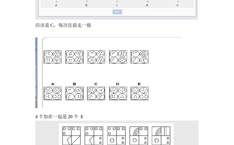 pwc逻辑整合_2025春招题库汇总_十大行测题库_2023年十大热门题库更新中_11、SH-1汇总_按年份分类_2018年新题_普华20180615_1普华优先看_logic优先看