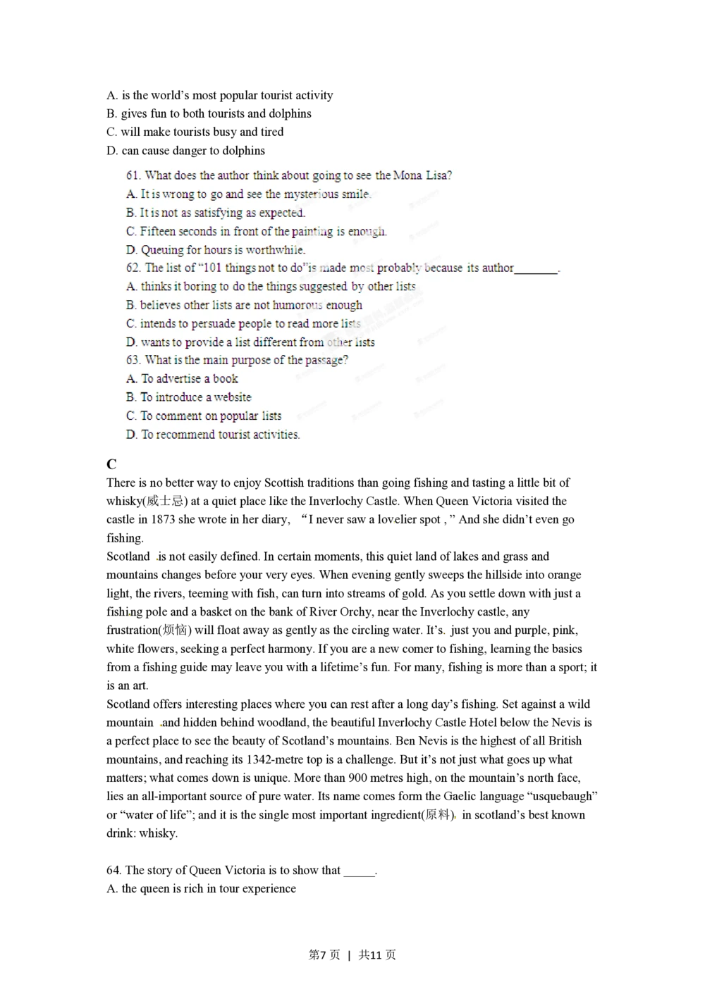 2012年高考英语试卷（重庆）（空白卷）_英语历年高考真题_新&middot;PDF版2008-2025&middot;高考英语真题_英语（按年份分类）2008-2025_2012&middot;高考英语真题