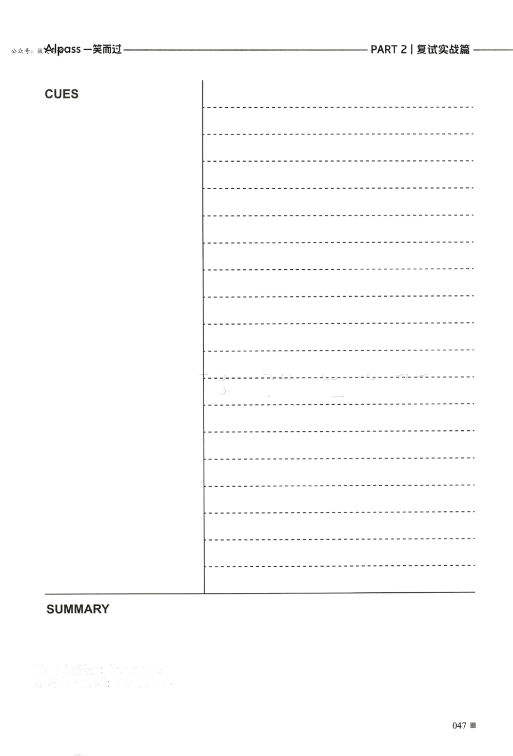 复试调剂宝典_26考研复试_10考研复试资料25_25考研复试必杀100问+必胜宝典+调剂宝典_22